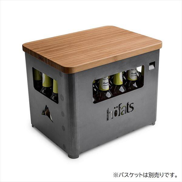 HOFATS(ホーファッツ)　BEER BOX Board　ビールボックス専用バンブーボード　h070201　『BBQグリル』 
