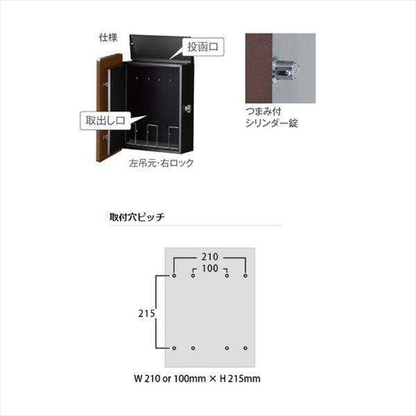 トーシン アン マルク PO-UN-KIT-WH/PO-UN-MK-WH ※吊元をお選びください。 『郵便ポスト』 ホワイト