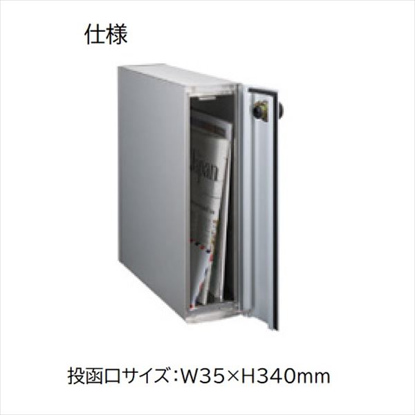 トーシン ソニア 926シリーズ PO-T926-BK 『郵便ポスト』 ブラック
