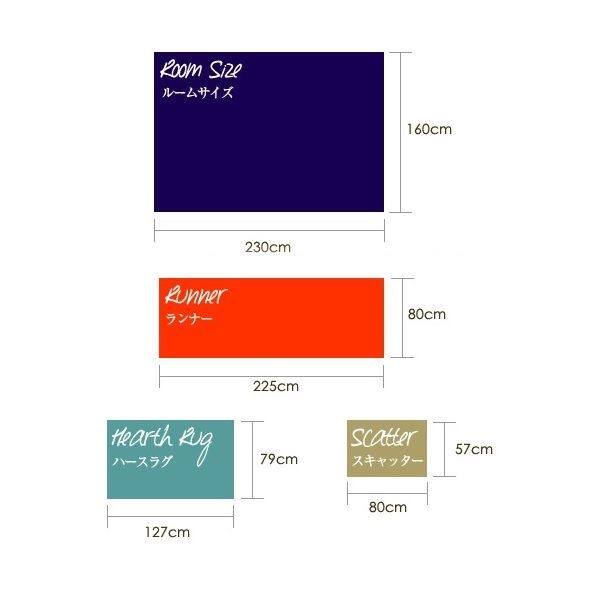 【欠品中 次回入荷2023年3月下旬予定】ダッチウエストジャパン ラグ フラッグスタッフ サイズ：ハースラグ UW27034H 『ストーブアクセサリー』 フラッグスタッフ