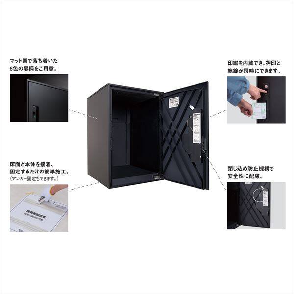 最大58％オフ！ Юパナソニック 宅配ボックスマットブラック COMBO-LIGHT コンボ-ライト ラージタイプ 前入れ前出し 右開き 戸建 後付 