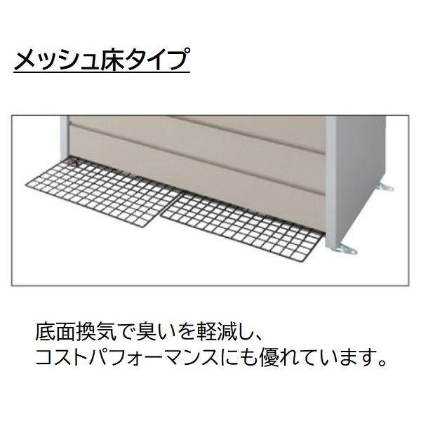 イナバ物置 ダストボックス・ミニ DCN-149M メッシュ床タイプ 奥行900mm 『ゴミ袋（45L）集積目安 29袋、世帯数目安 14世帯』 『追加金額で工事も可能』 『ダストボックス ゴミステーション 屋外』 