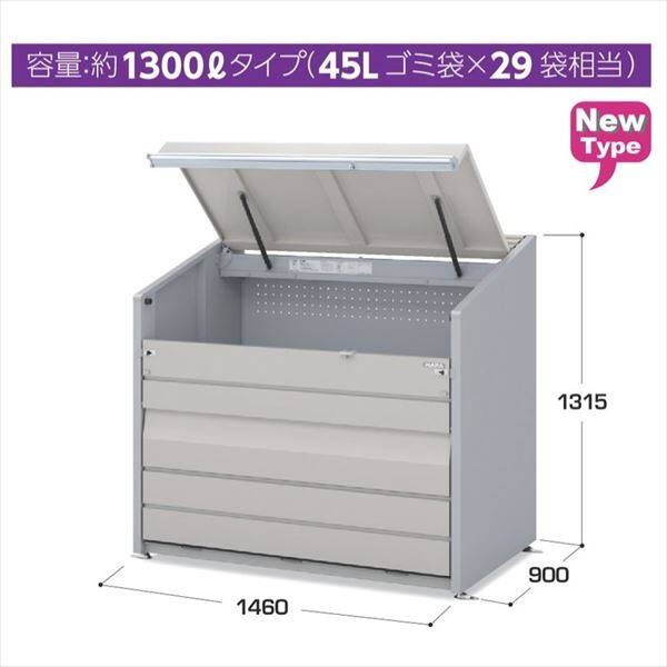 イナバ物置 ダストボックス・ミニ DCN-149P パネル床タイプ 奥行