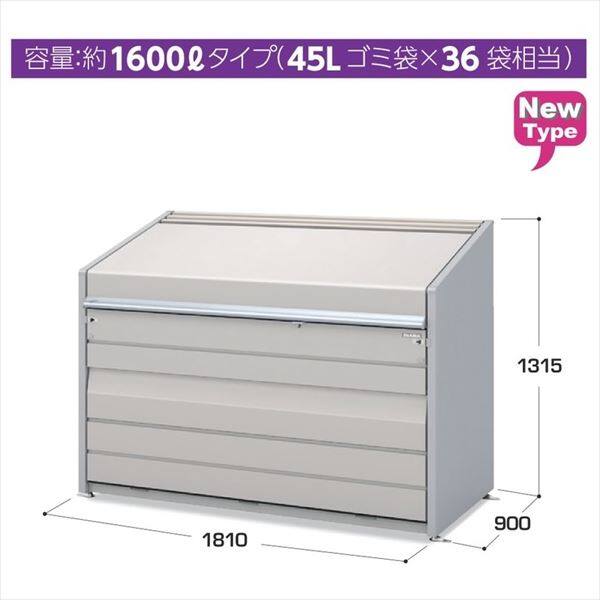 イナバ物置 ダストボックス・ミニ DCN-189M メッシュ床タイプ