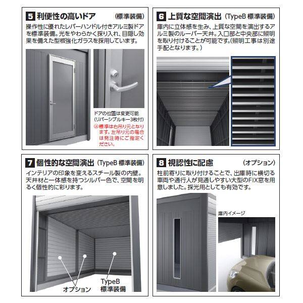 イナバ物置　アルシア　TypeB　一般型　DR-3157JPB　ジャンボ　『シャッター車庫　ガレージ』 