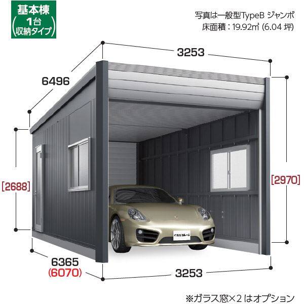 予約販売 イナバガレージ アルシア オプション ガラス窓 ジャンボタイプ用 壁パネル2枚分