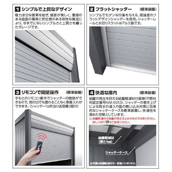 イナバ物置　アルシア オプション　雨とい　高さ：H(ハイルーフ)　間口3130mm　追加棟 たてとい無し　※アルシア本体と同時購入価格 - 1