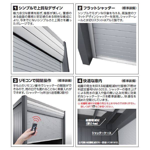 配送は関東・東海限定』 イナバ物置 アルシア TypeB 一般型 DR-3162HPB-2 ハイルーフ 『シャッター