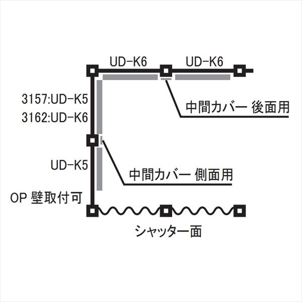イナバ物置　アルシア オプション　内壁 中間カバー　ハイルーフ　側面用　BK-0101　※アルシア本体と同時購入価格 
