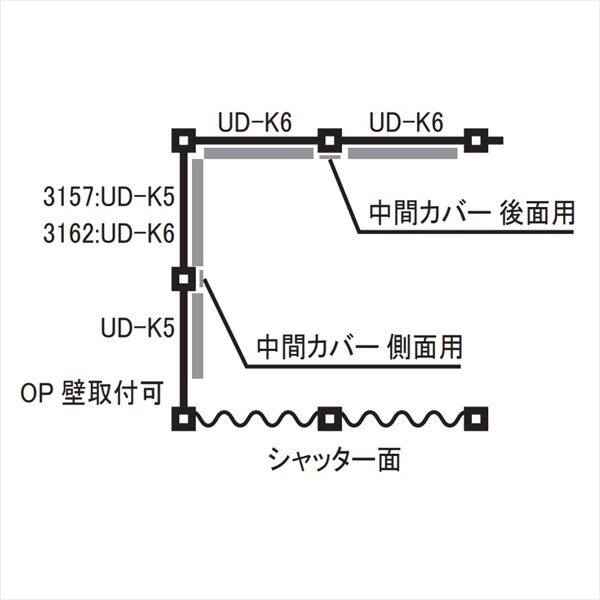 イナバ物置 アルシア オプション 内壁 中間カバー ジャンボ 側面用 BK-0102 ※アルシア本体と