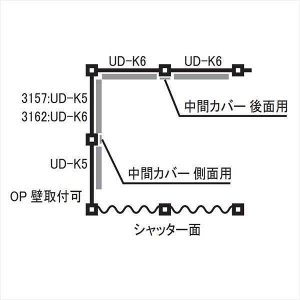 イナバ物置　アルシア オプション　内壁 中間カバー　ジャンボ　後面用　BK-0112　※アルシア本体と同時購入価格 