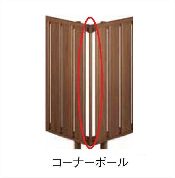 リクシル フェンスAA YS2型 T-8 コーナー継手A（ポール付） 