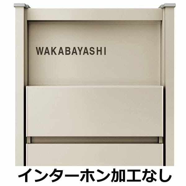 YKKAP シャローネ ポストユニット S01型 TMB-SP 照明なしタイプ ポスト加工付き インターホン加工なしR(L) エクステリアポストT9型 『門柱 機能門柱 ポスト おしゃれ 照明付き』 