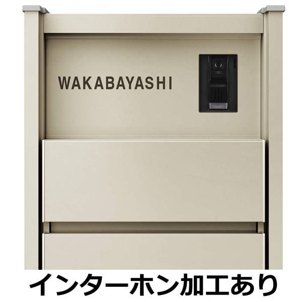 YKKAP シャローネ ポストユニット S01型 TMB-SP 照明なしタイプ ポスト加工なし インターホン加工付きR(L) 『門柱 機能門柱 ポスト おしゃれ 照明付き』 