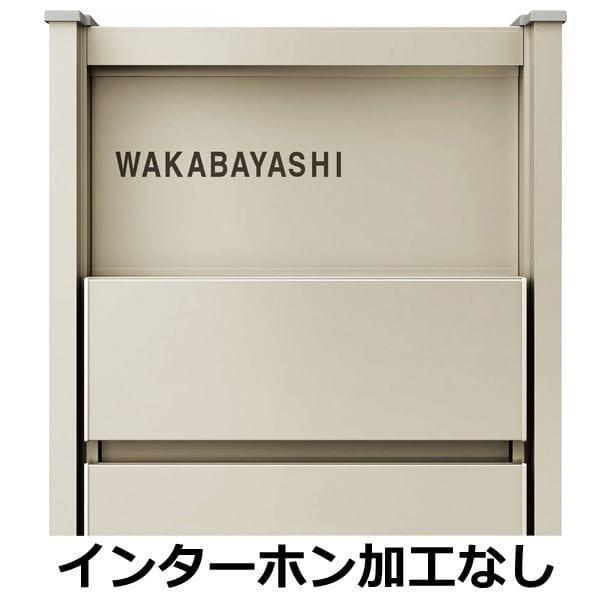 YKKAP シャローネ ポストユニット S01型 TMB-SP 照明なしタイプ ポスト加工なし インターホン加工なし 『門柱 機能門柱 ポスト おしゃれ 照明付き』 