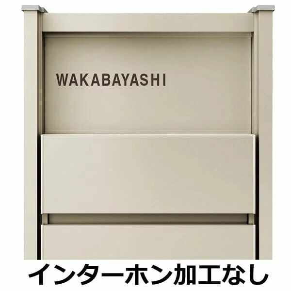 YKKAP シャローネ ポストユニット S02型 TMB-SP 照明なしタイプ ポスト加工付き インターホン加工なしR(L) エクステリアポストT9型 『門柱 機能門柱 ポスト おしゃれ 照明付き』 