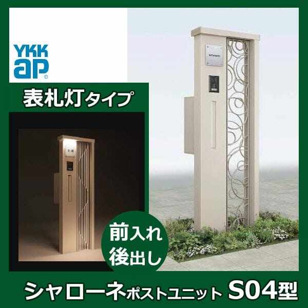 機能門柱　インターホン、表札なし functionft-add_1.jpg