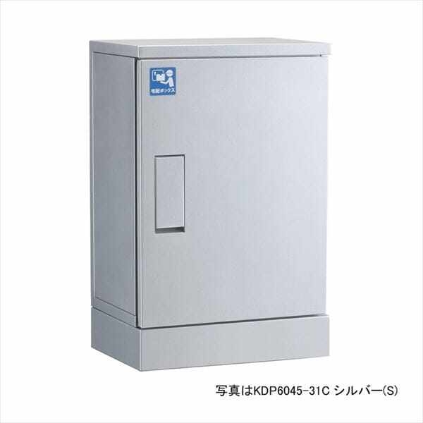 Kawamura ルスポ ホーム(HOME)戸建用 架台設置タイプ KDP6045-50C 『宅配ボックス』 