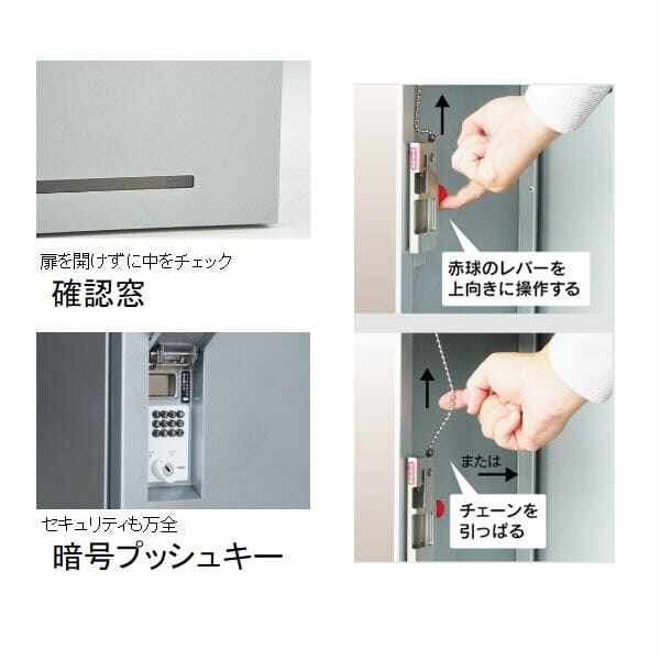 Kawamura ルスポ シェア(SHARE)集合住宅用 ボックス１段 架台設置タイプ KD1-50C 『宅配ボックス』 