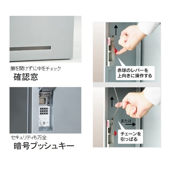 Kawamura ルスポ シェア(SHARE)集合住宅用 ボックス2段 ポール設置タイプ KD2-50P 『宅配ボックス』 
