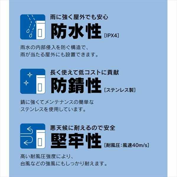Kawamura ルスポ シェア(SHARE)集合住宅用 ボックス3段 ポール設置タイプ KD3-31P 『宅配ボックス』 - 2