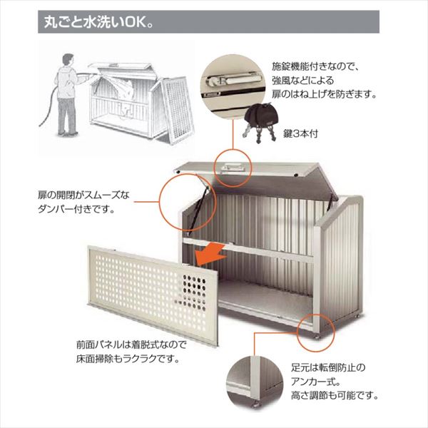 リクシル ゴミ収納庫PA型 1200 奥行900 単体(W1)1500 『受注生産品 ゴミ収集庫 ゴミ袋（45L）集積目安 25袋、世帯数目安 12世帯』 ステンカラーＳ