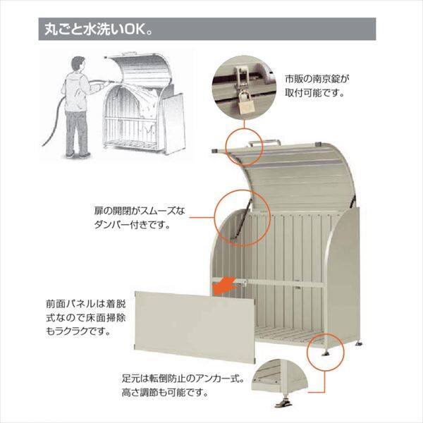 リクシル ゴミ収納庫MA型 1200 奥行600 幅1500 『ゴミ収集庫 ゴミ袋（45L）集積目安 16袋、世帯数目安 8世帯』 ステンカラーＳ