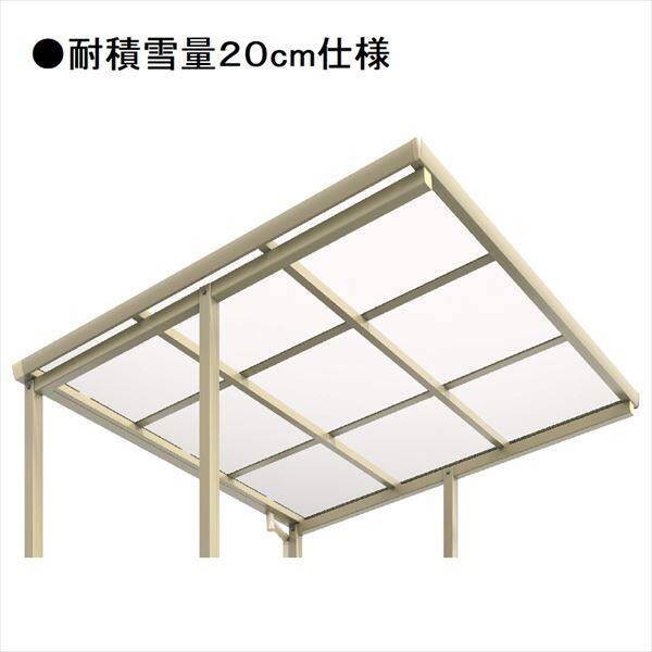 三協アルミ スマイリン２ 中央柱タイプ 1421 ポリカーボネート板 H20 耐積雪量20cm 三面（コ型） 側面パネル2段タイプ 『サイクルポート 自転車置場 屋根』 
