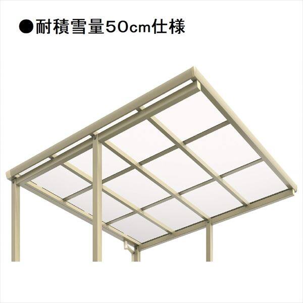 三協アルミ スマイリン２ 端部柱タイプ 1421 熱線遮断ポリカーボネート板 H20 【受注生産品】 耐積雪量50cm 三面（コ型） 側面パネル1段タイプ 『サイクルポート 自転車置場 屋根』 