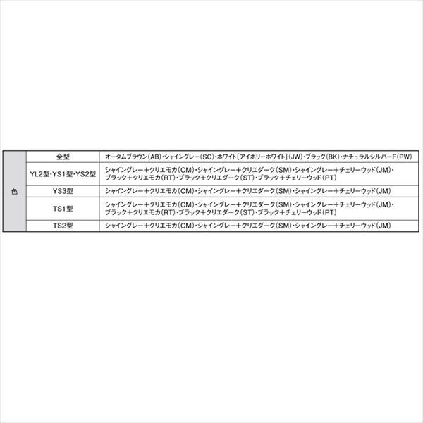 リクシル フェンスAB ストレート継手 『アルミフェンス 柵』 