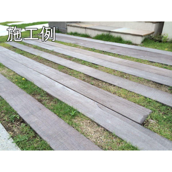 セランガンバツ製ミニ枕木 ラフ材/無塗装品 20本セット 50mm×200mm×2000mm SM-502002000-20 
