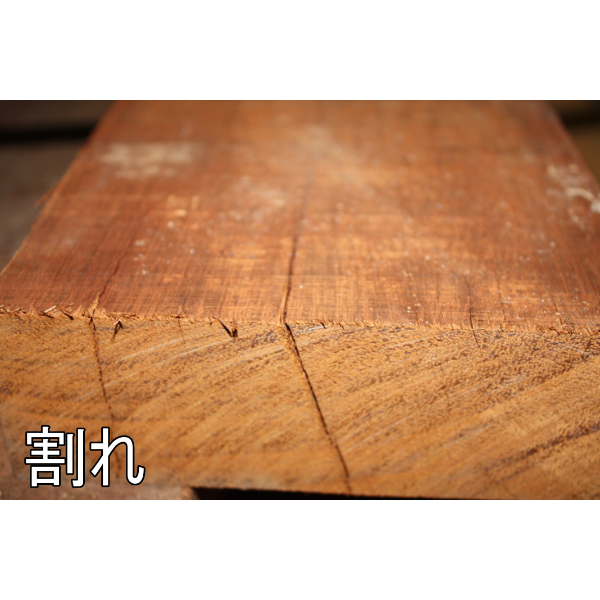 セランガンバツ製 枕木 ラフ材/無塗装品 1本 100mm×200mm×2000mm SM-1002002000-01 