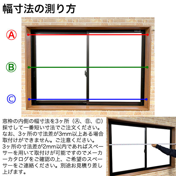 【YKKAP正規ガラス使用】YKK YKKAP マドリモ 内窓 プラマードU 引違い窓(2枚建) 格子入複層ガラス 透明ガラス 3mm+A12+3mm 幅 1001mm ～ 1500mm 高さ 1201mm ～ 1400mm『 内窓 二重窓 diy 防音 樹脂窓 樹脂サッシ 』 