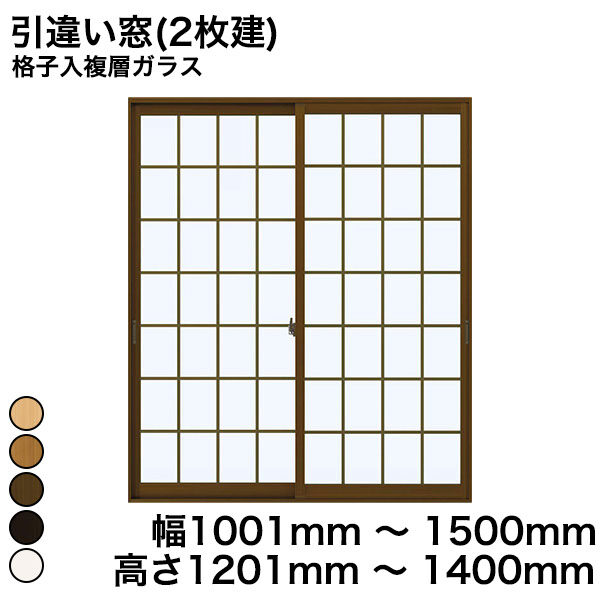 YKKAP正規ガラス使用】YKK YKKAP マドリモ 内窓 プラマードU 引