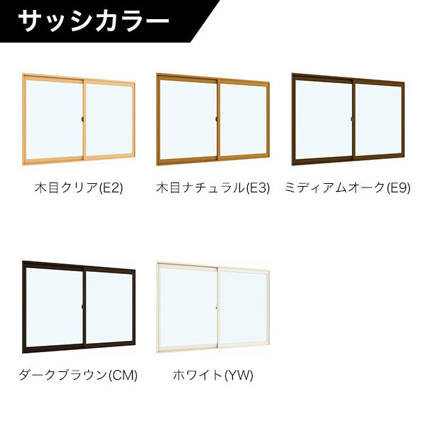 【YKKAP正規ガラス使用】YKK YKKAP マドリモ 内窓 プラマードU 引違い窓(2枚建) 格子入Low-E複層 ガス入ガラス すり板ガラス 4mm+G11+3mm 幅 550mm ～ 1000mm 高さ 267mm ～ 800mm『 内窓 二重窓 diy 防音 樹脂窓 』 