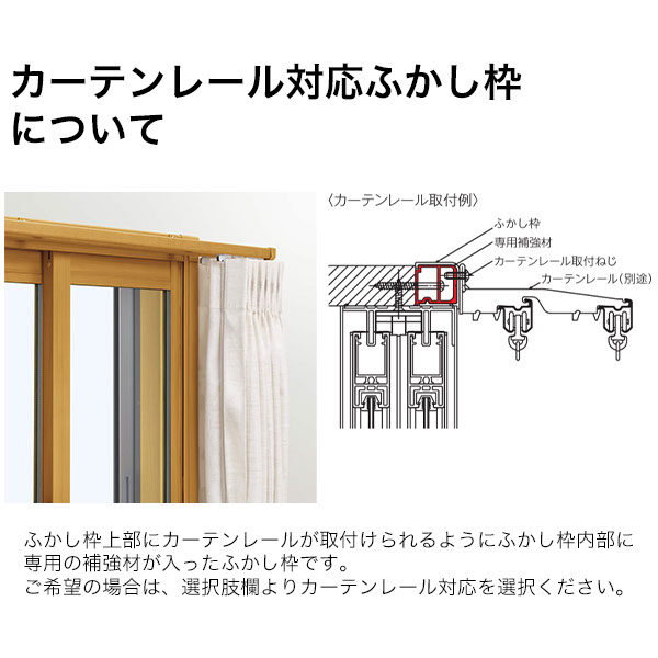 【YKKAP正規ガラス使用】YKK YKKAP マドリモ 内窓 プラマードU 引違い窓(2枚建) 和紙調ガラス 和紙調ガラス 5mm 幅 550mm ～ 1000mm 高さ 1801mm ～ 2200mm『 内窓 二重窓 diy 防音 樹脂窓 樹脂サッシ 』 