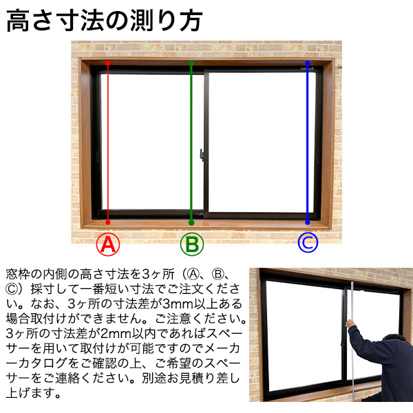 Ykk プラマード u ふかし枠 四方枠 YKK AP YKKAPプラマードU