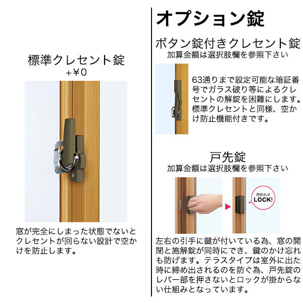 YKKAP正規ガラス使用】YKK YKKAP マドリモ 内窓 プラマードU 引 YKKAP正規ガラス使用】YKK YKKAP マドリモ 内窓 プラマードU 引