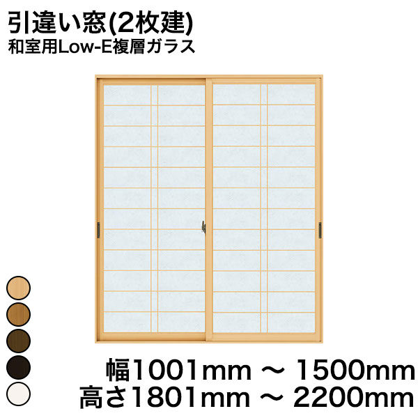 YKKAP正規ガラス使用】YKK YKKAP マドリモ 内窓 プラマードU 引 YKKAP正規ガラス使用】YKK YKKAP マドリモ 内窓 プラマードU 引