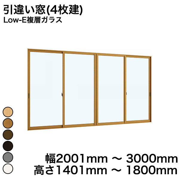 YKKAP正規ガラス使用】YKK YKKAP マドリモ 内窓 プラマードU 引