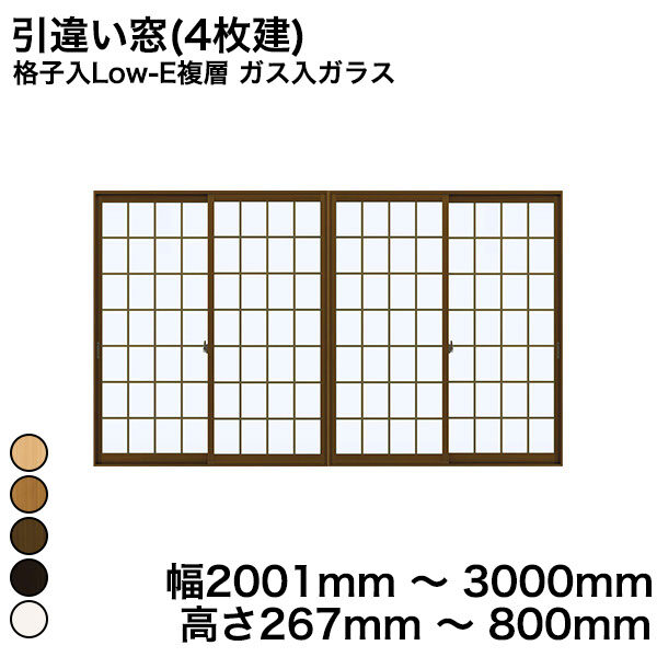 YKKAP正規ガラス使用】YKK YKKAP マドリモ 内窓 プラマードU 引