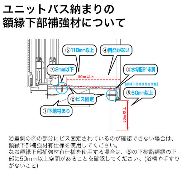 【YKKAP正規ガラス使用】YKK YKKAP マドリモ 内窓 プラマードU 浴室仕様 引違い窓(2枚建) ユニットバス納まり Low-E強化複層ガラス 額縁下部補強材有 透明 3mm+A12mm+4mm / 型 4mm+A11+4mm 幅 550mm ～ 1000mm 高さ 1201mm ～ 1300mm 