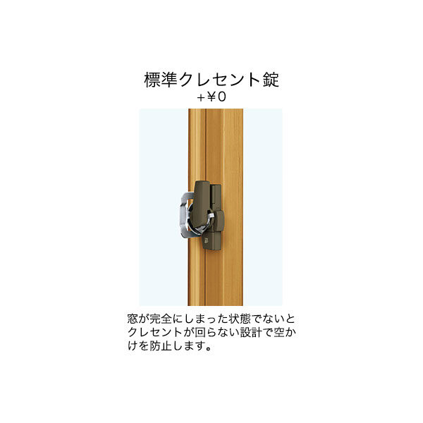 【YKKAP正規ガラス使用】YKK YKKAP マドリモ 内窓 プラマードU 浴室仕様 引違い窓(2枚建) タイル納まり スチロール樹脂板 4mm 幅 1001mm ～ 1500mm 高さ 300mm ～ 800mm『 内窓 二重窓 diy 防音 樹脂窓 樹脂サッシ 』 