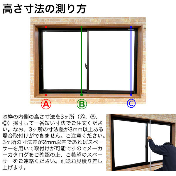 【YKKAP正規ガラス使用】YKK YKKAP マドリモ 内窓 プラマードU 浴室仕様 引違い窓(2枚建) タイル納まり スチロール樹脂板 4mm 幅 1001mm ～ 1500mm 高さ 300mm ～ 800mm『 内窓 二重窓 diy 防音 樹脂窓 樹脂サッシ 』 