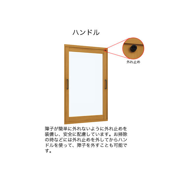 窓際のゆったん インプラス 内窓 二重窓 リクシル 開き窓 単板ガラス 透明3mm/型4mm