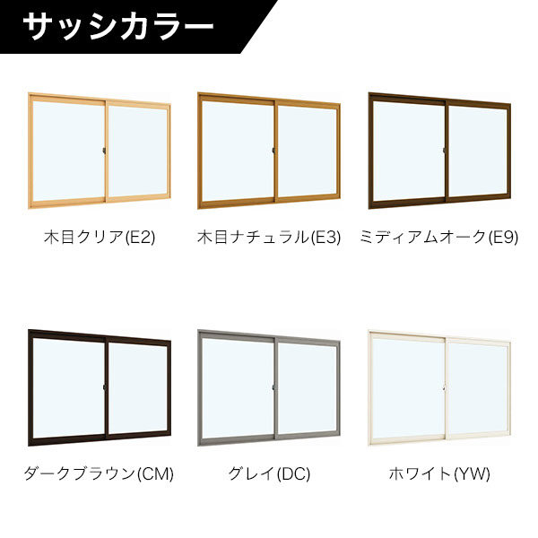 【YKKAP正規ガラス使用】YKK YKKAP マドリモ 内窓 プラマードU FIX窓 複層ガラス 透明ガラス 3mm+A12+3mm / 型ガラス 4mm+A11+3mm 幅 1501mm ～ 2000mm 高さ 1401mm ～ 1800mm『 内窓 二重窓 diy 防音 樹脂窓 樹脂サッシ 』 
