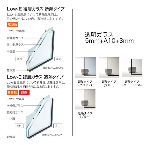 【YKKAP正規ガラス使用】YKK YKKAP マドリモ 内窓 プラマードU FIX窓 Low-E複層ガラス 透明ガラス 5mm+A10+3mm 幅 1001mm ～ 1500mm 高さ 221mm ～ 800mm『 内窓 二重窓 diy 防音 樹脂窓 樹脂サッシ 』 