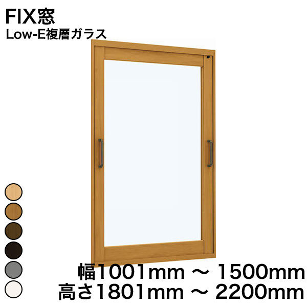 YKKAP正規ガラス使用】YKK YKKAP マドリモ 内窓 プラマードU FIX YKKAP正規ガラス使用】YKK YKKAP マドリモ 内窓 プラマードU FIX
