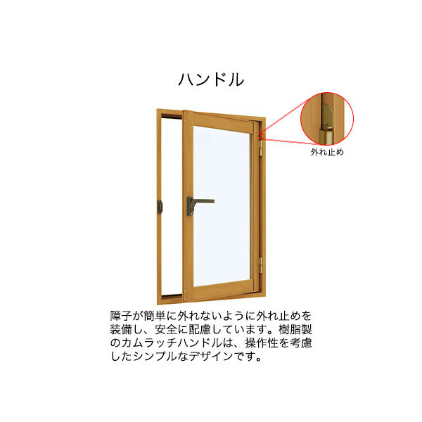 【YKKAP正規ガラス使用】YKK YKKAP マドリモ 内窓 プラマードU 内開き窓 Low-E複層ガラス 透明ガラス 5mm+A10mm+3mm 幅 270mm ～ 500mm 高さ 1401mm ～ 1560mm『 内窓 二重窓 diy 防音 樹脂窓 樹脂サッシ 』 