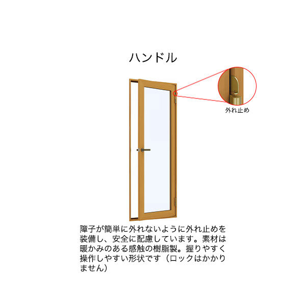 【YKKAP正規ガラス使用】YKK YKKAP マドリモ 内窓 プラマードU 開き窓テラス Low-E複層ガラス すり板ガラス 5mm+A10+3mm 幅 500mm ～ 900mm 高さ 1270mm ～ 1400mm『 内窓 二重窓 diy 防音 樹脂窓 樹脂サッシ 』 